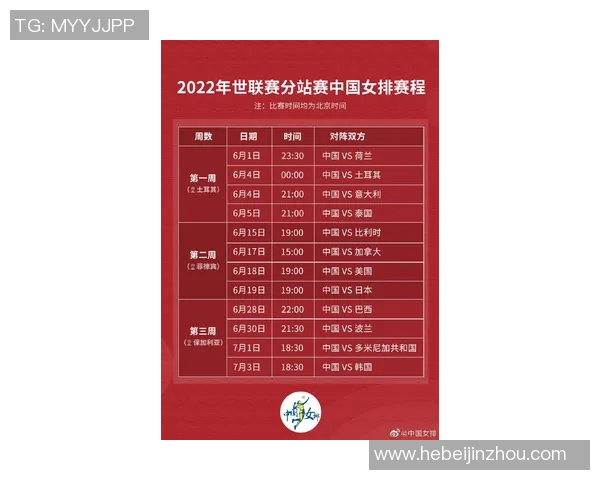 南京与西安极限运动队赛后复盘探讨灵活性表现与策略对比分析