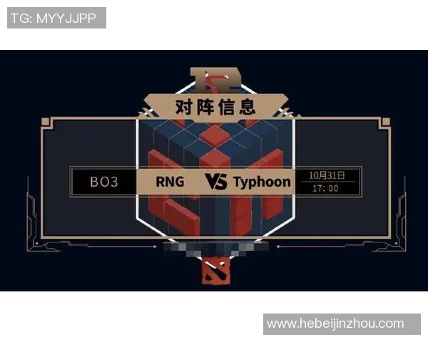 DOTA2战术解析：深入探讨RNG战队的防守与反击策略